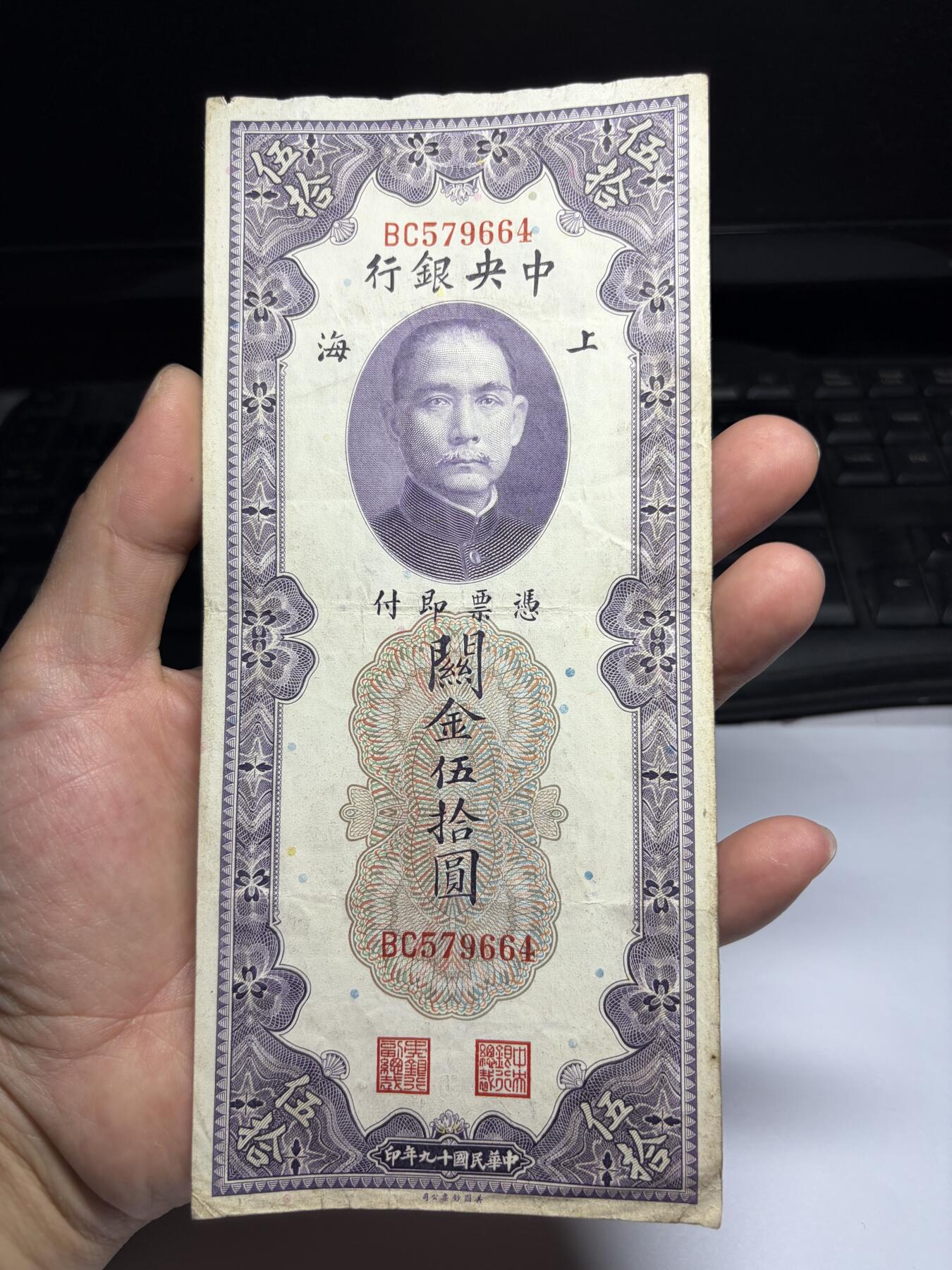 2026年集古藏今外币拍卖第三期-第10场—（总第320拍-纸币专场），本期拍完结算一次，发货时间2-3天，休息几天后继续新的一期拍卖。