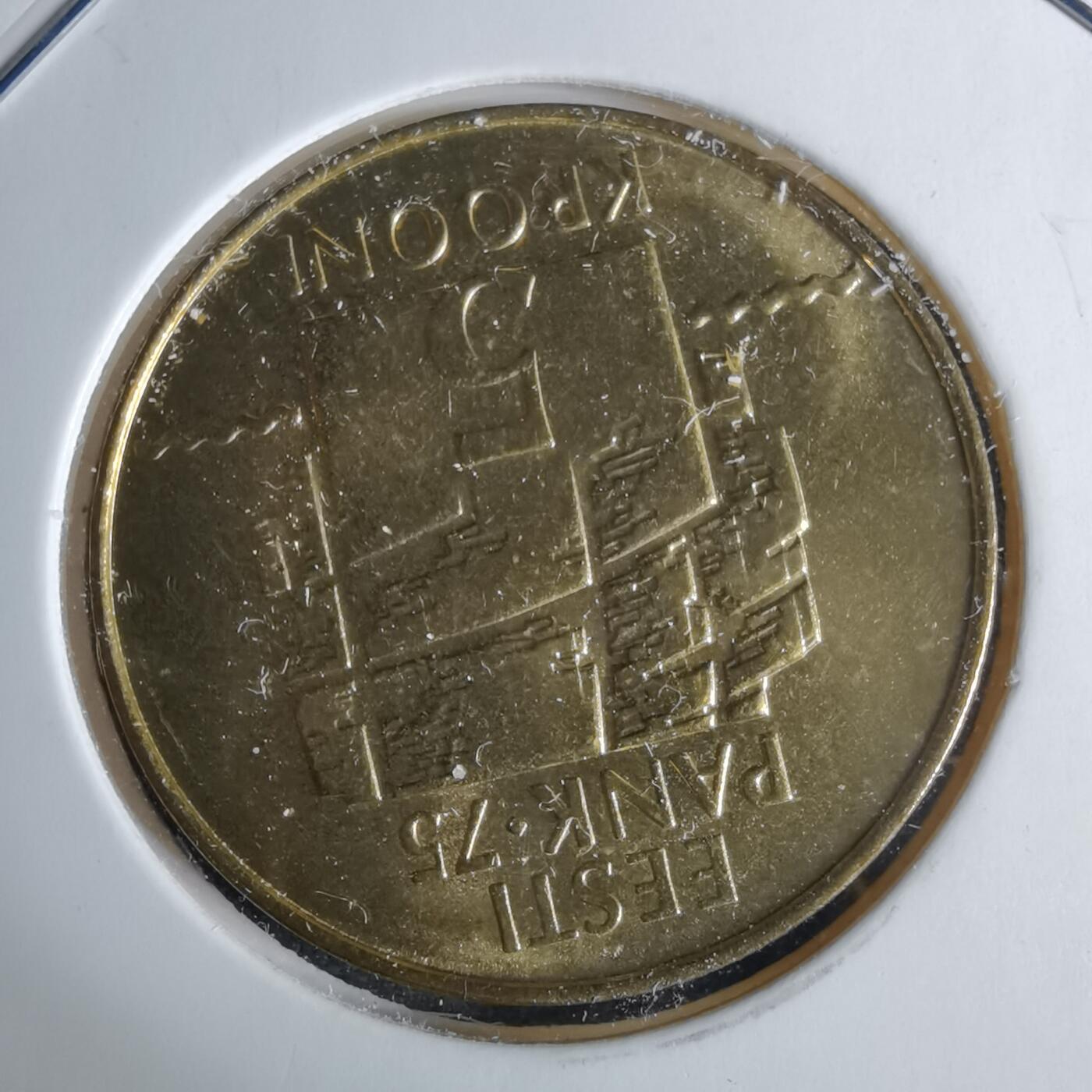 沼泽如烟--第1038场 爱沙尼亚1994年5克朗