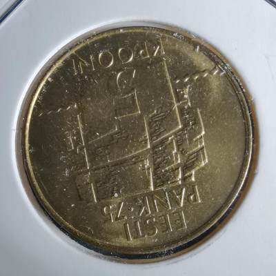 沼泽如烟--第1038场 - 爱沙尼亚1994年5克朗