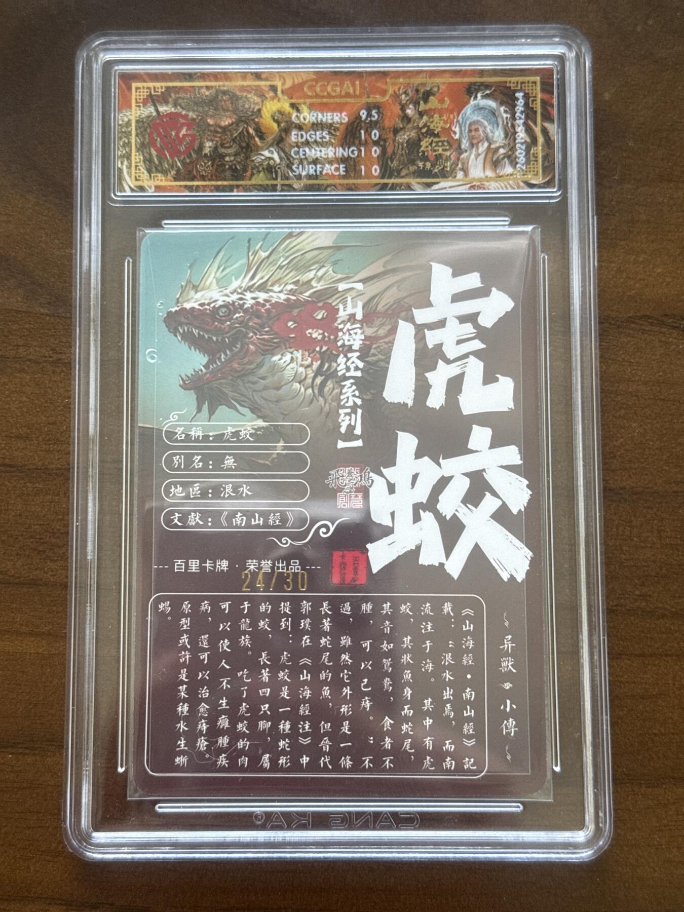 大麦马年第一场