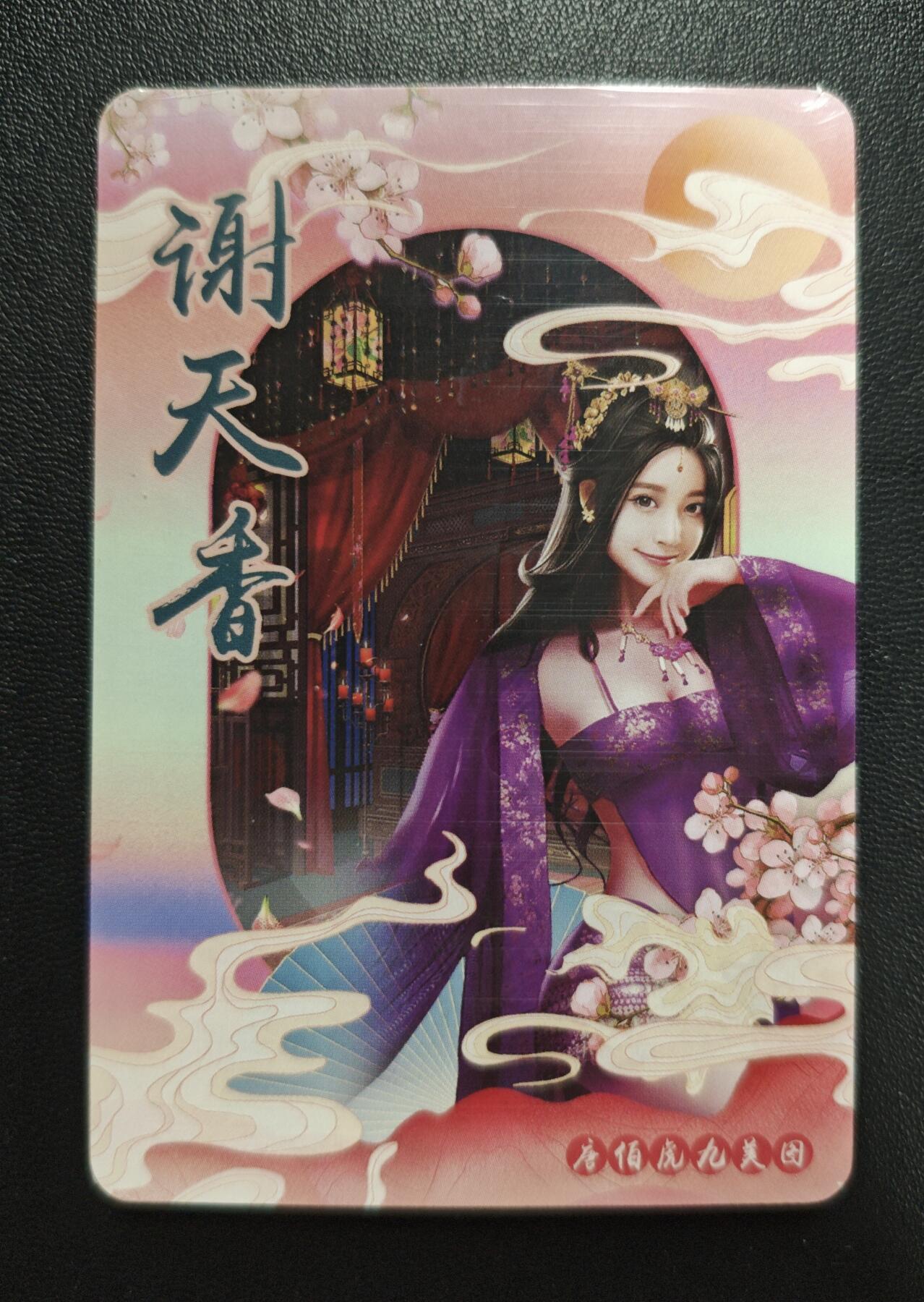 天玑星卡拍第183期《4.2周四截拍》持续收拍收评中 满赠卡需备注