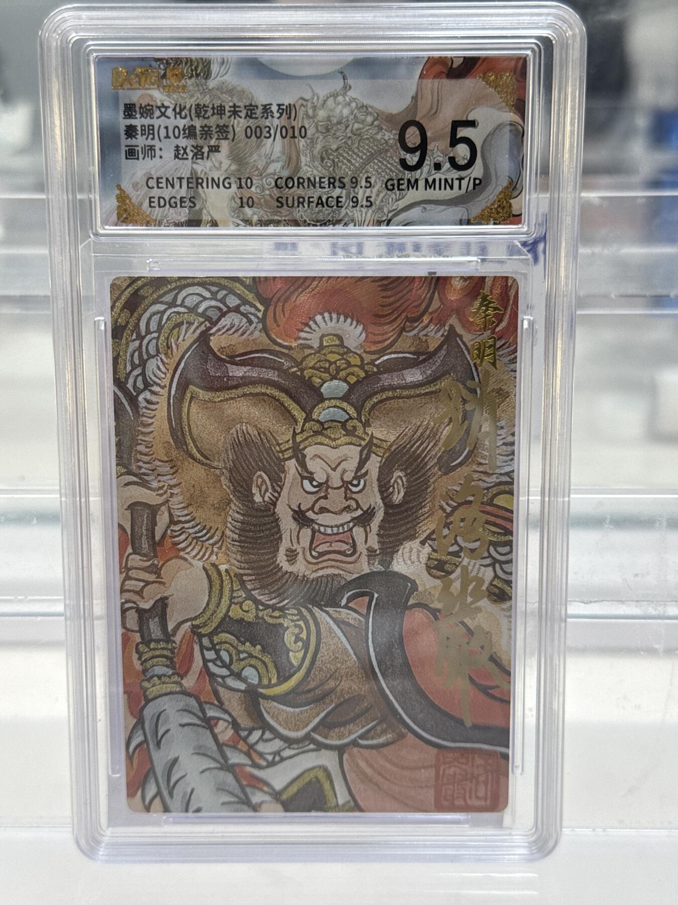 大麦马年第一场