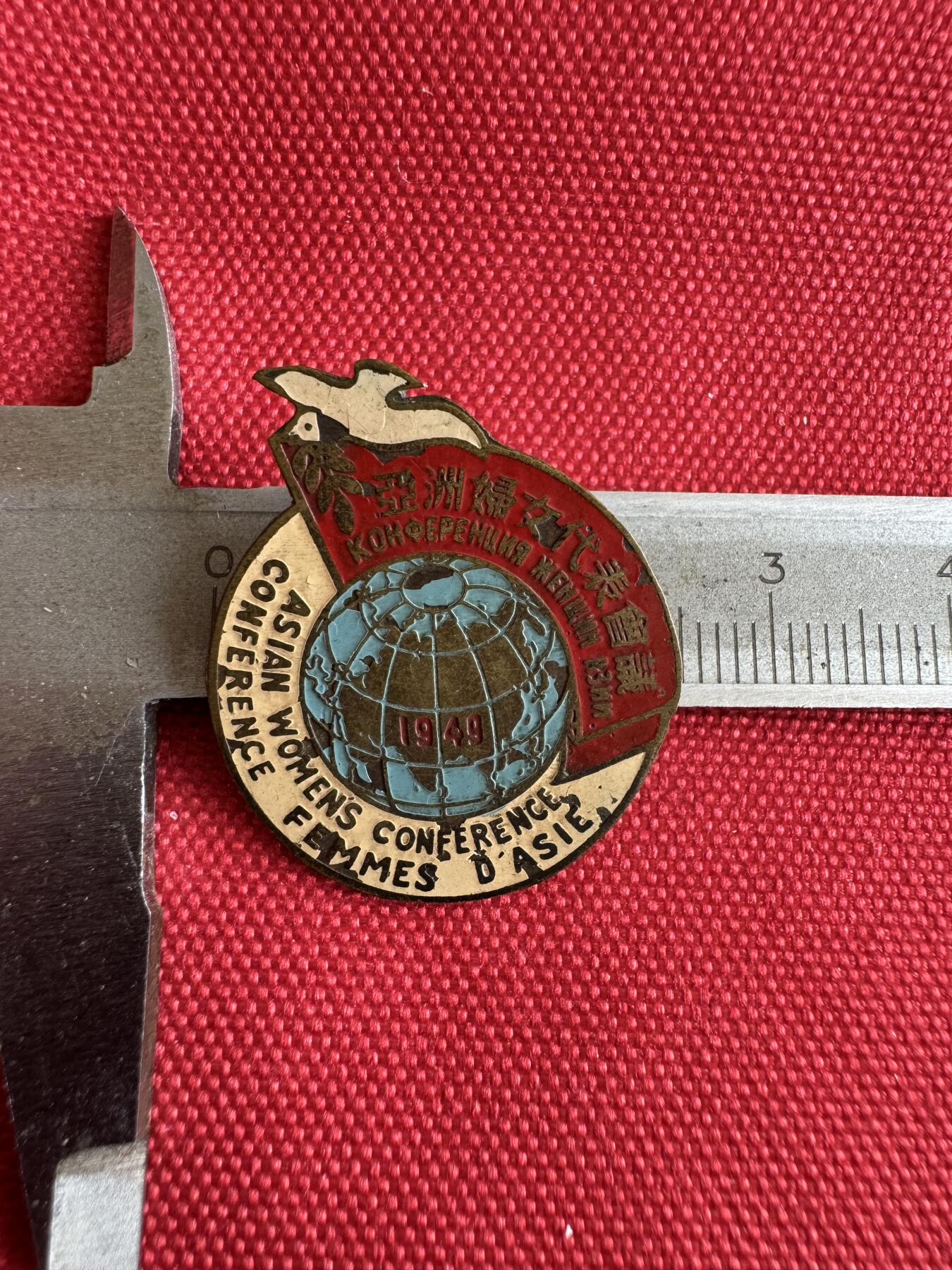 五哥徽章群   29号周日晚上八点4群联拍 铜章