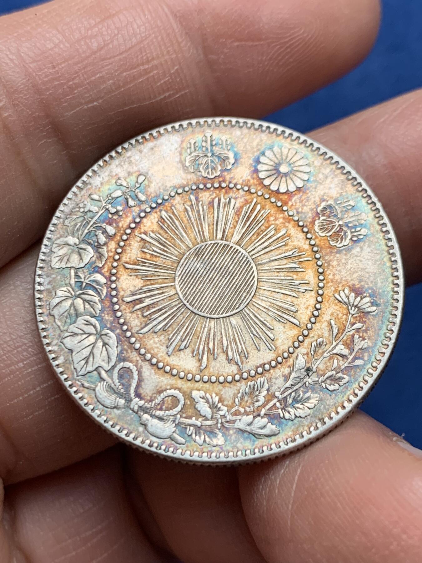 《竞宝斋》第475场 周日，周一 2场连拍 （全场包邮）欢迎送拍 日本明治三年旭日龙洋五十钱银币