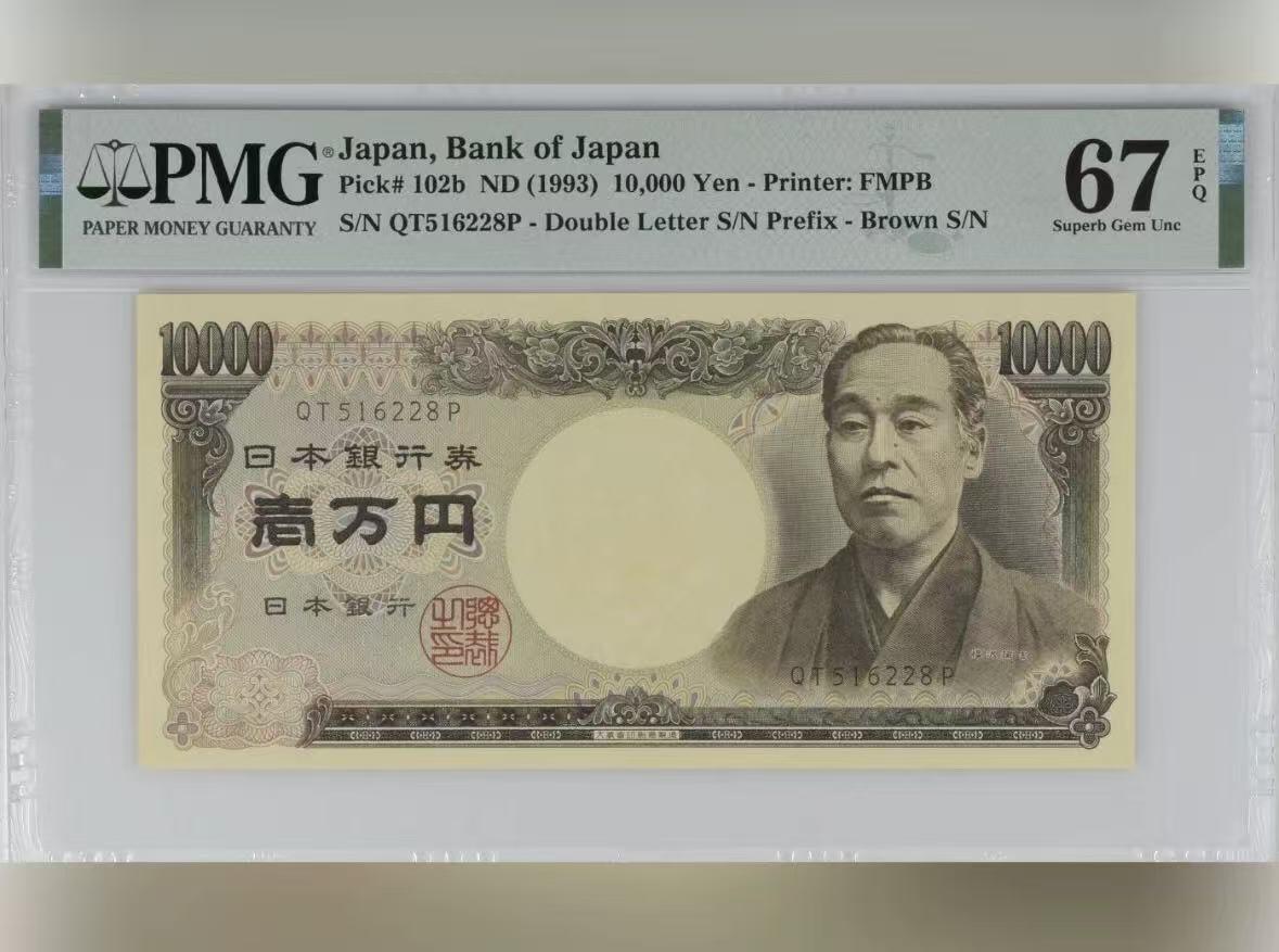 【礼羽收藏】🌏世界钱币拍卖第130期