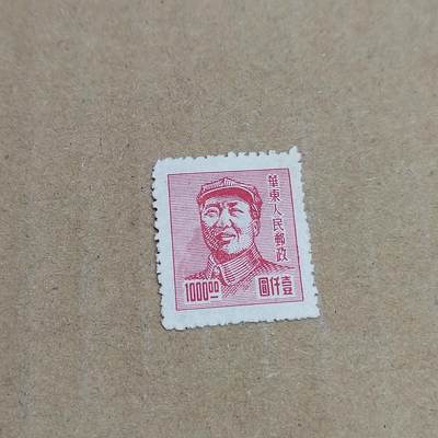 PCAI钱币  30-792  邮票小专场 - 华东主席像