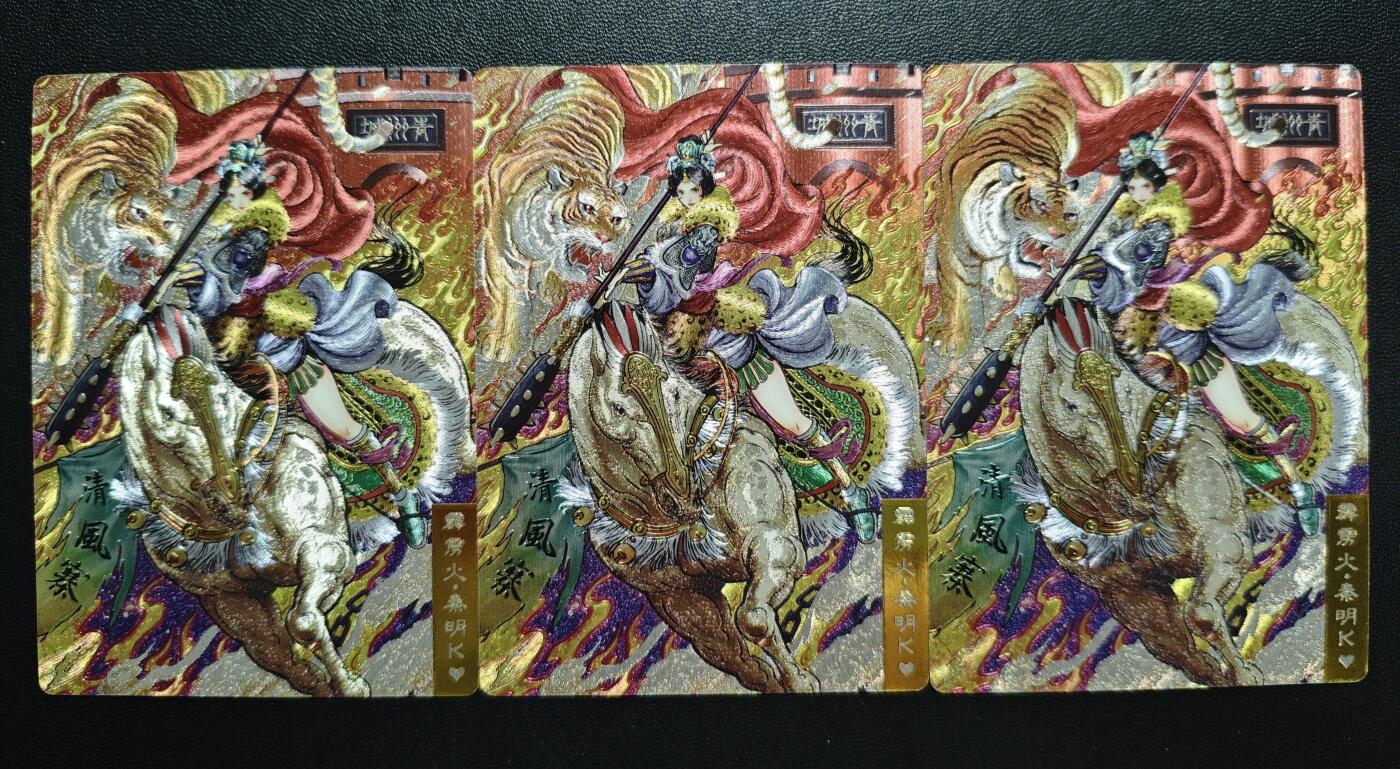 天玑星卡拍第183期《4.2周四截拍》持续收拍收评中 满赠卡需备注 奇典 天罡红颜 双城 霹雳火·秦明 粗闪 三张