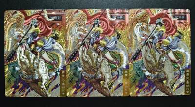 天玑星卡拍第183期《4.2周四截拍》持续收拍收评中 满赠卡需备注 - 奇典 天罡红颜 双城 霹雳火·秦明 粗闪 三张