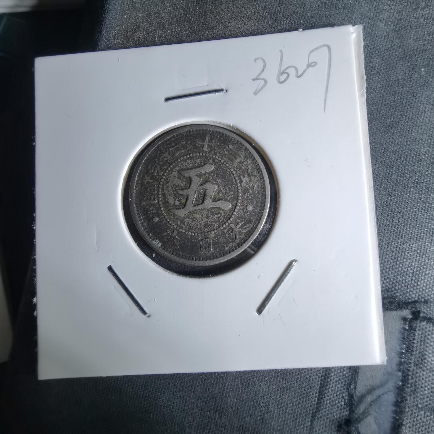 沼泽如烟--第1036场