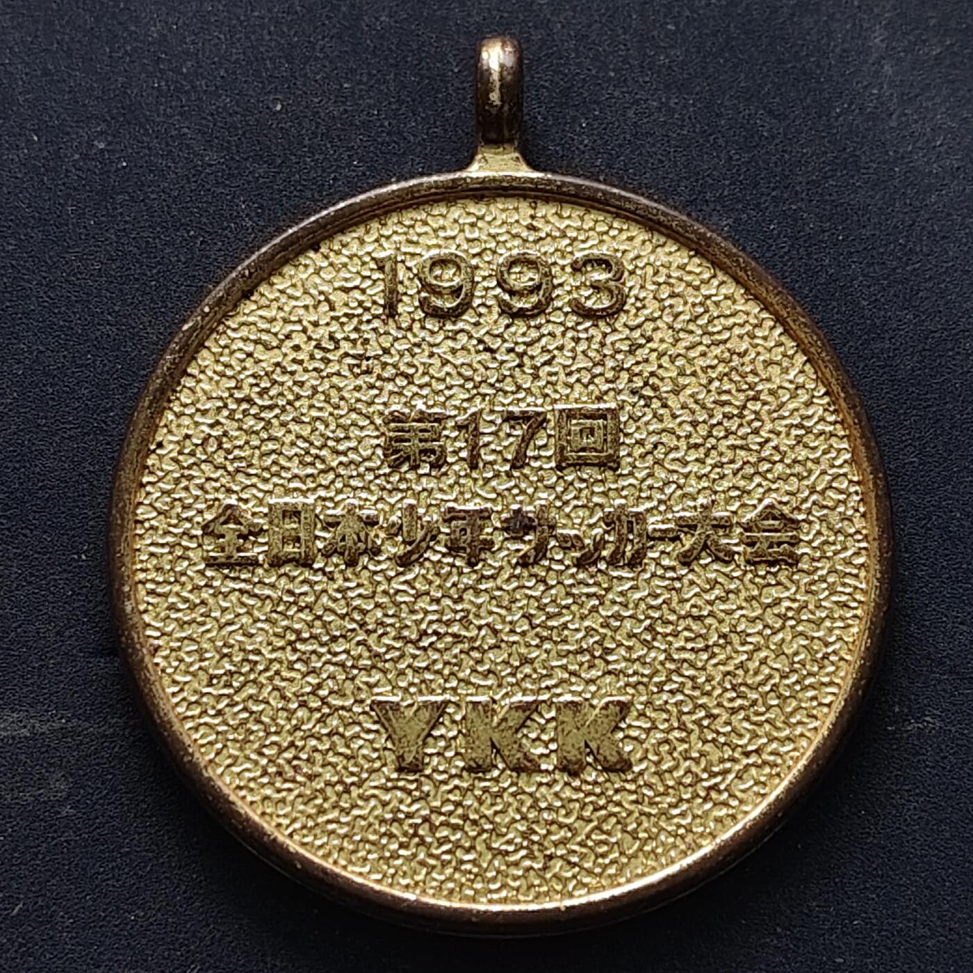 【全场包邮】纯粹捡漏拍516场【专场】 【纪念章】日本1983年青少年足球锦标赛纪念章