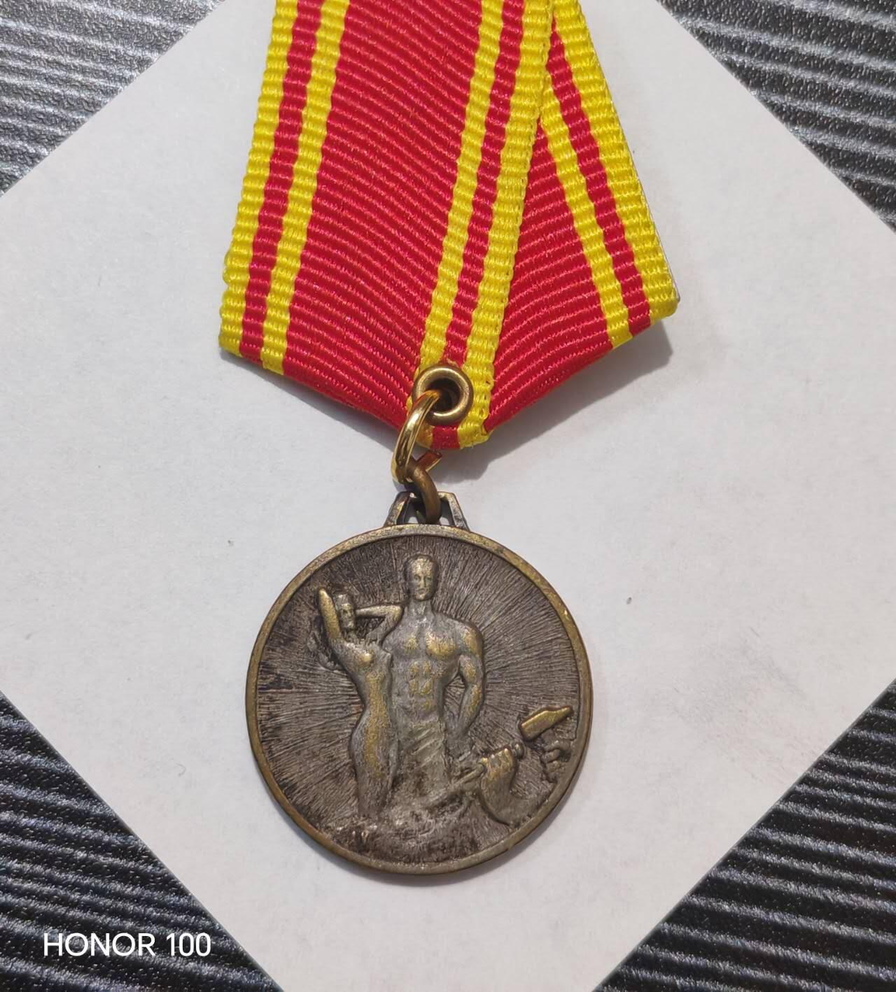 纪念章/纪念币 Sculpture Humaine