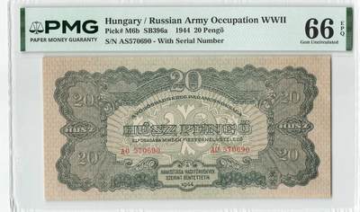 小福收藏拍卖第204期 评级币精选场 本期有 荷兰经典AA冠拿杯子的蛇 叙利亚世遗帕尔米拉古城豹子号冠军分 法国红衣主教冠军分 意大利经典达芬奇   白俄罗斯 "Millennium" 纪念版AA冠全同千位号全套  南斯拉夫铁托未发行版 美国 墨西哥 越南 法属印度支那等多国精美高分珍稀老钞精品纸币 - 匈牙利 1944年 20潘戈 苏联占领军票 PMG66 EPQ 亚军分