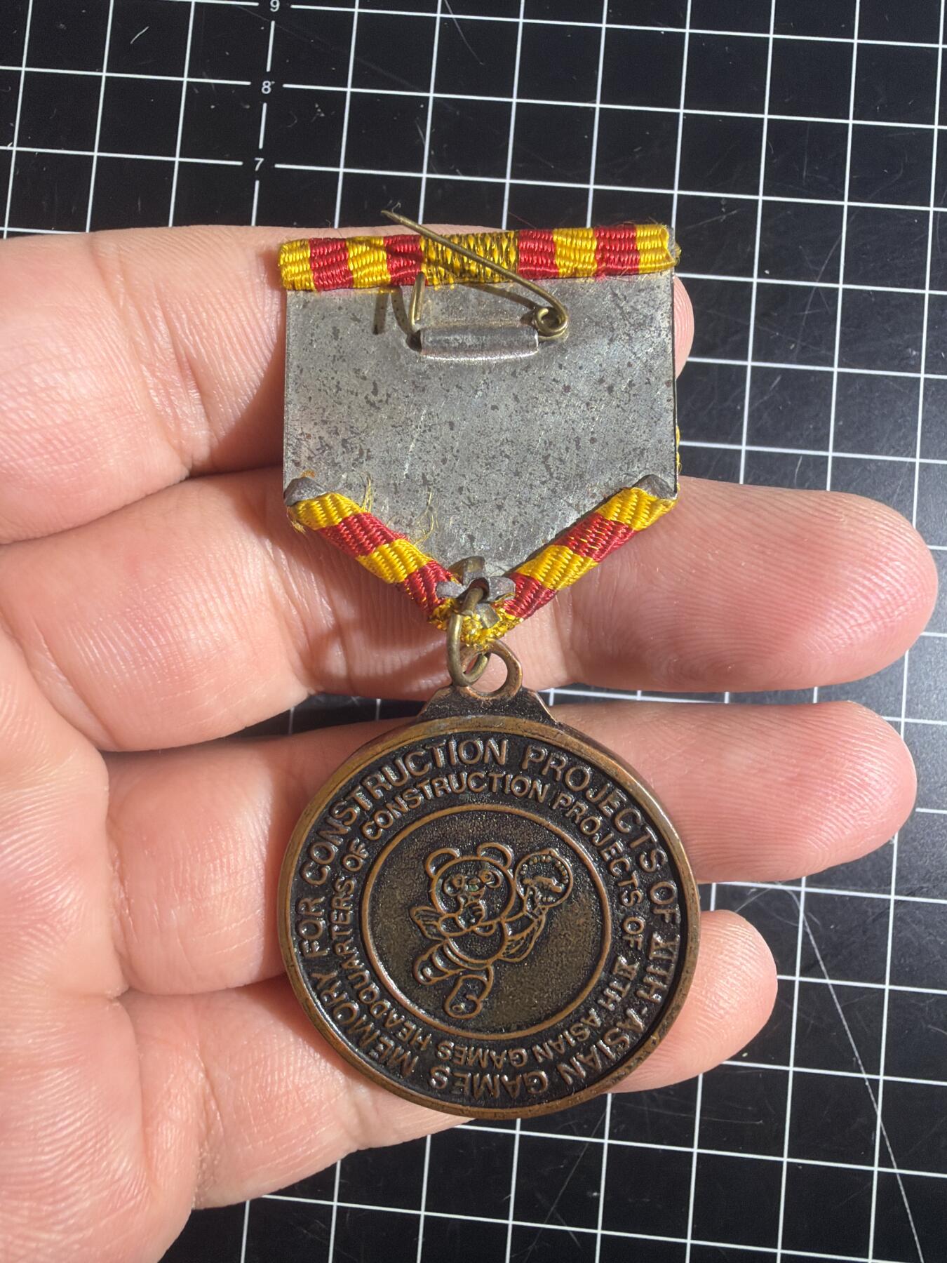 古冰库章牌勋赏收藏第58次拍卖