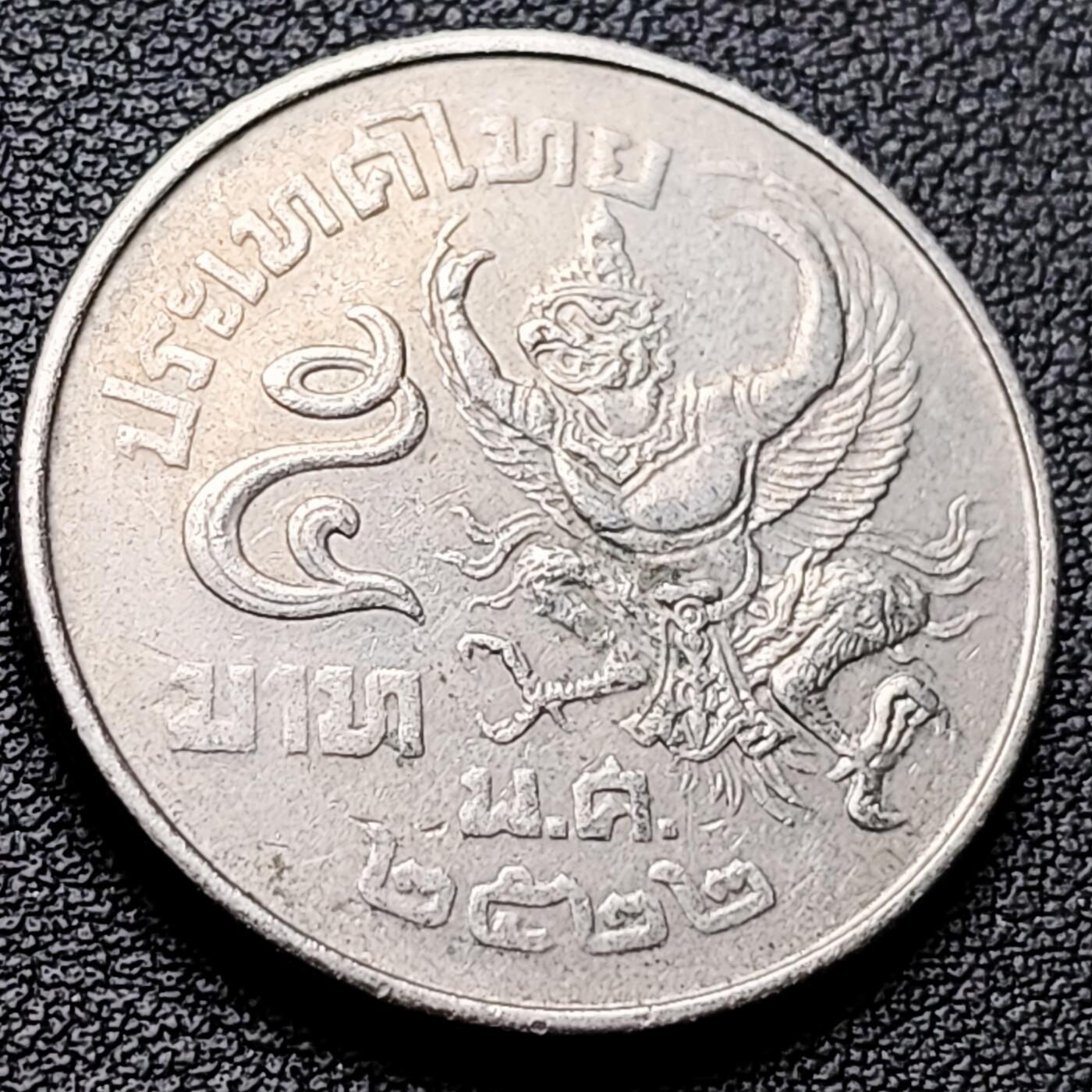 泉币菌-第217场-拍品多 请提前出价 。