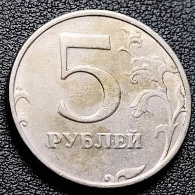 泉币菌-第217场-拍品多 请提前出价 - 1998 俄罗斯5卢布 直径25mm 