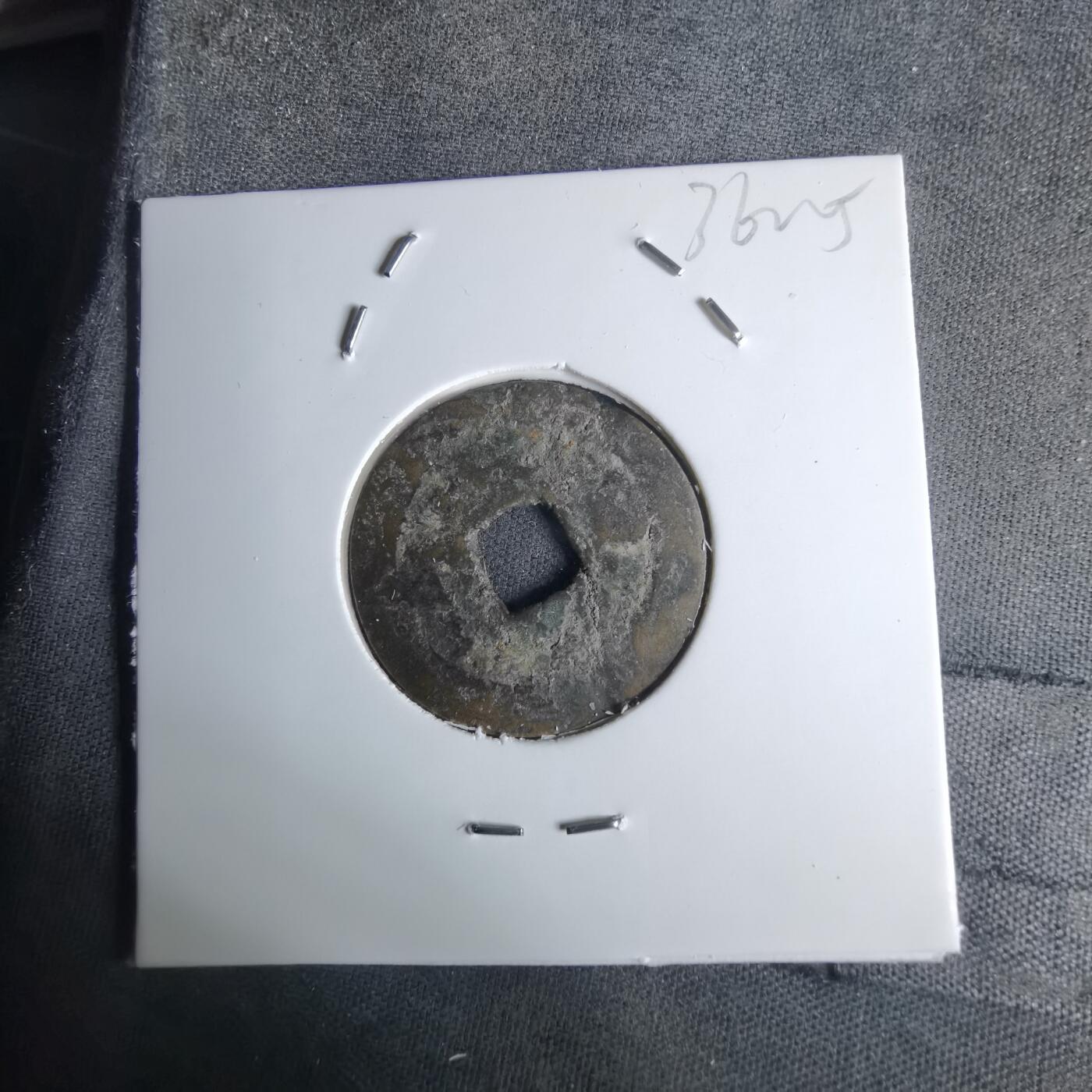 沼泽如烟--第1036场 看不清