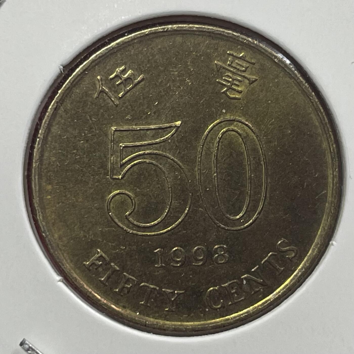 2026年第一期【老港澳币钞拍卖】限时专场