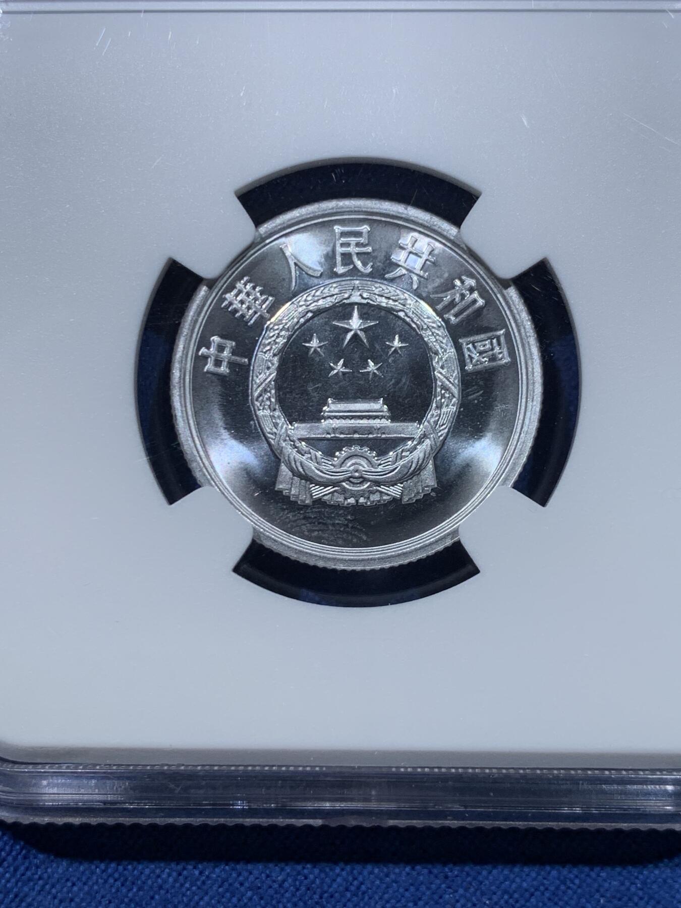 《竞宝斋》第475场 周日，周一 2场连拍 （全场包邮）欢迎送拍 三枚一组 NGC PF66 中国1995年壹分+贰分+伍分精制币