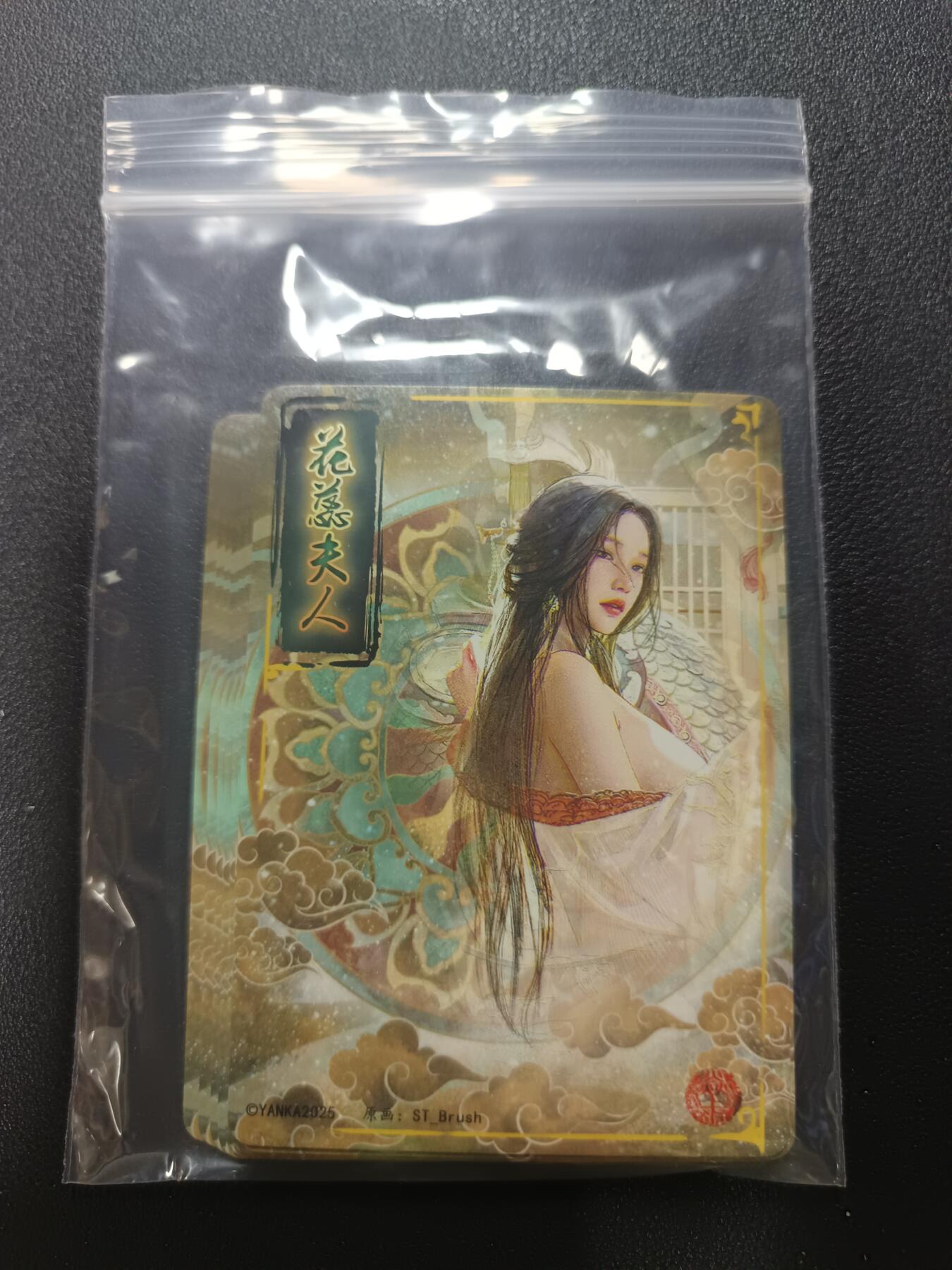 天玑星卡拍第182期《3.30周一截拍》持续收拍收评中 满赠卡需备注