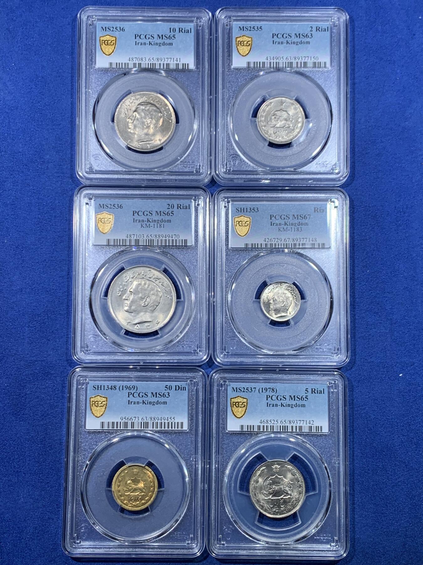 《竞宝斋》第475场 周日，周一 2场连拍 （全场包邮）欢迎送拍 六枚一组 PCGS MS63-67 伊朗20世纪巴列维王朝硬币