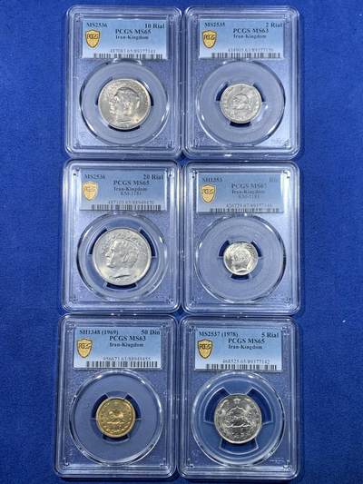 《竞宝斋》第475场 周日，周一 2场连拍 （全场包邮）欢迎送拍 - 六枚一组 PCGS MS63-67 伊朗20世纪巴列维王朝硬币