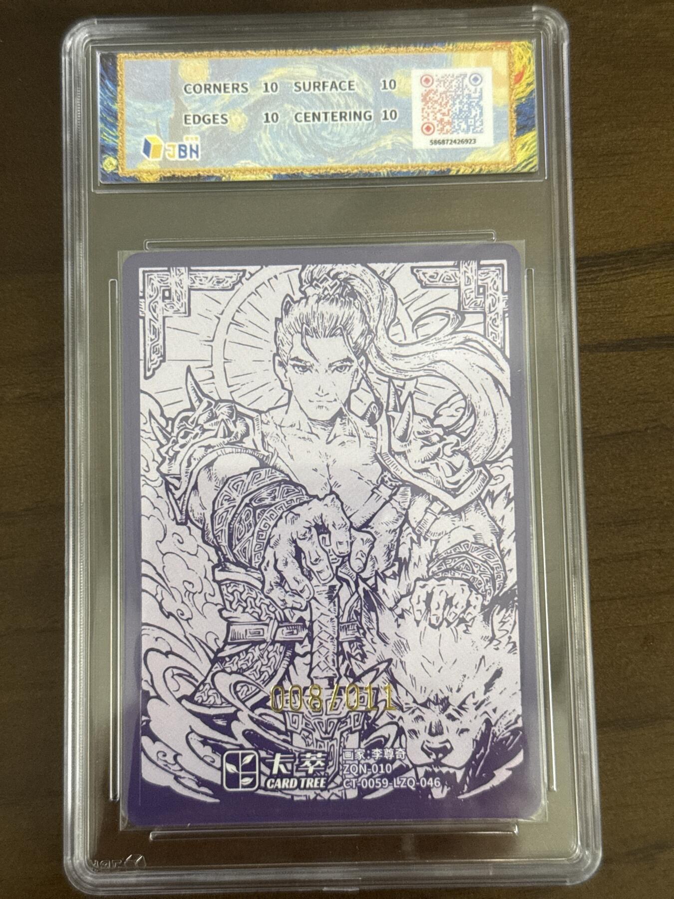 大麦马年第一场