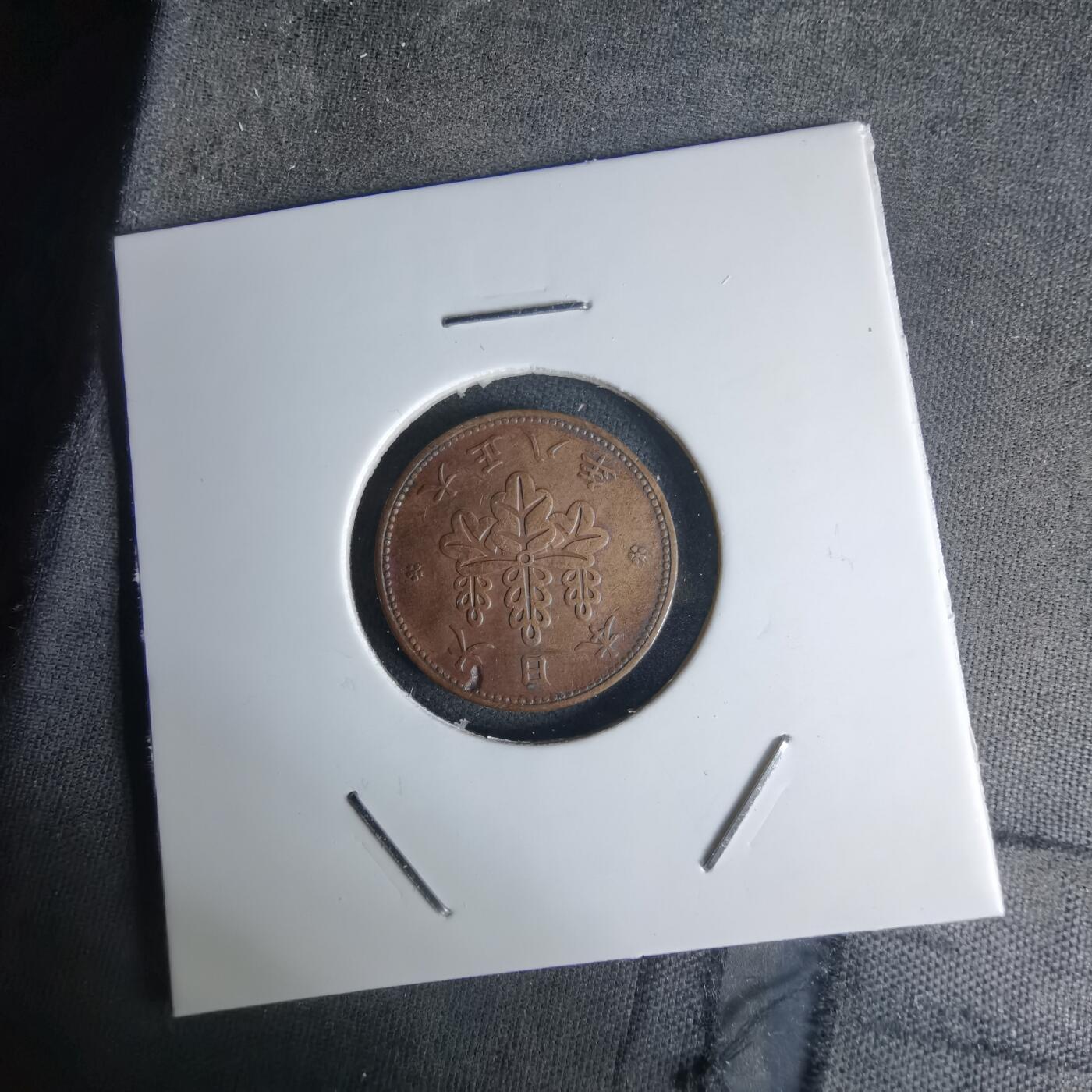 沼泽如烟--第1036场 大正八年五厘