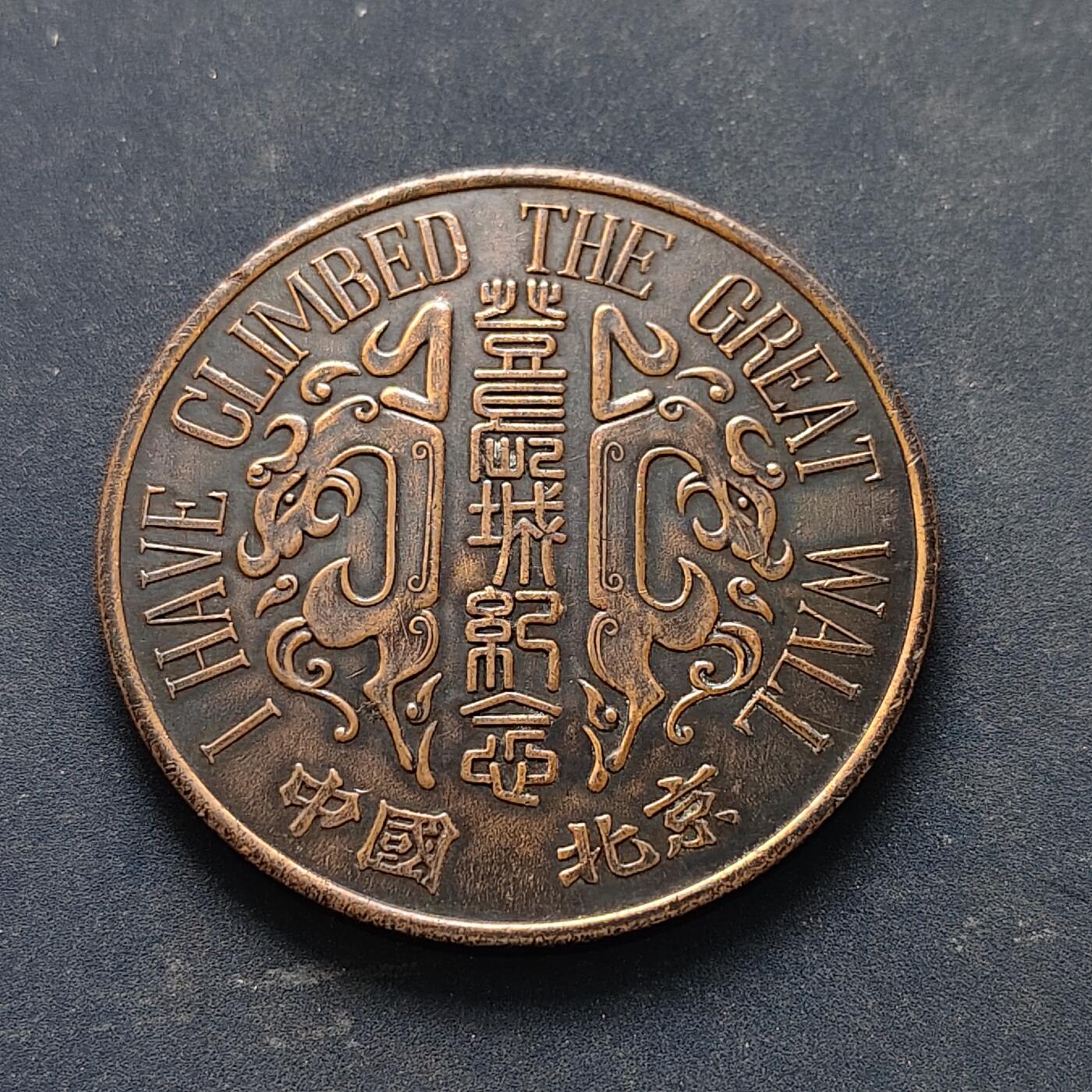 【全场包邮】纯粹捡漏拍516场【专场】