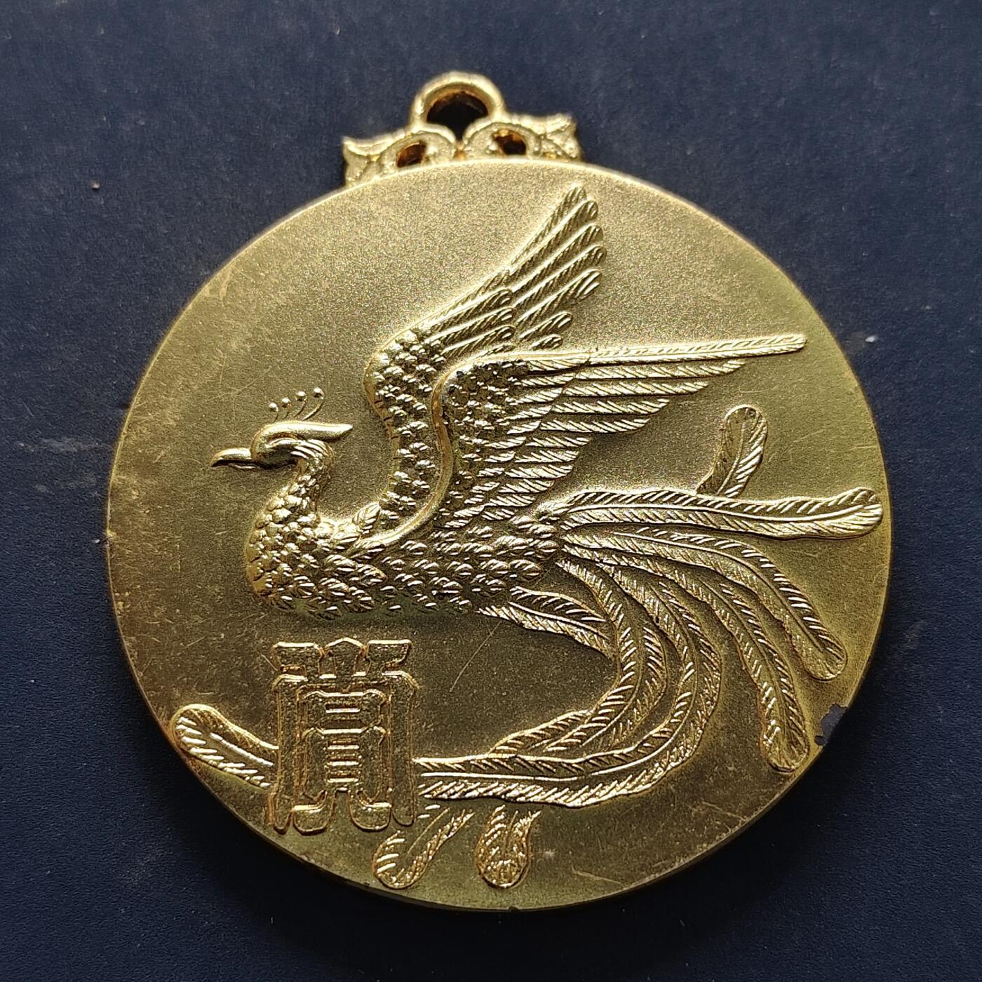 【全场包邮】纯粹捡漏拍516场【专场】