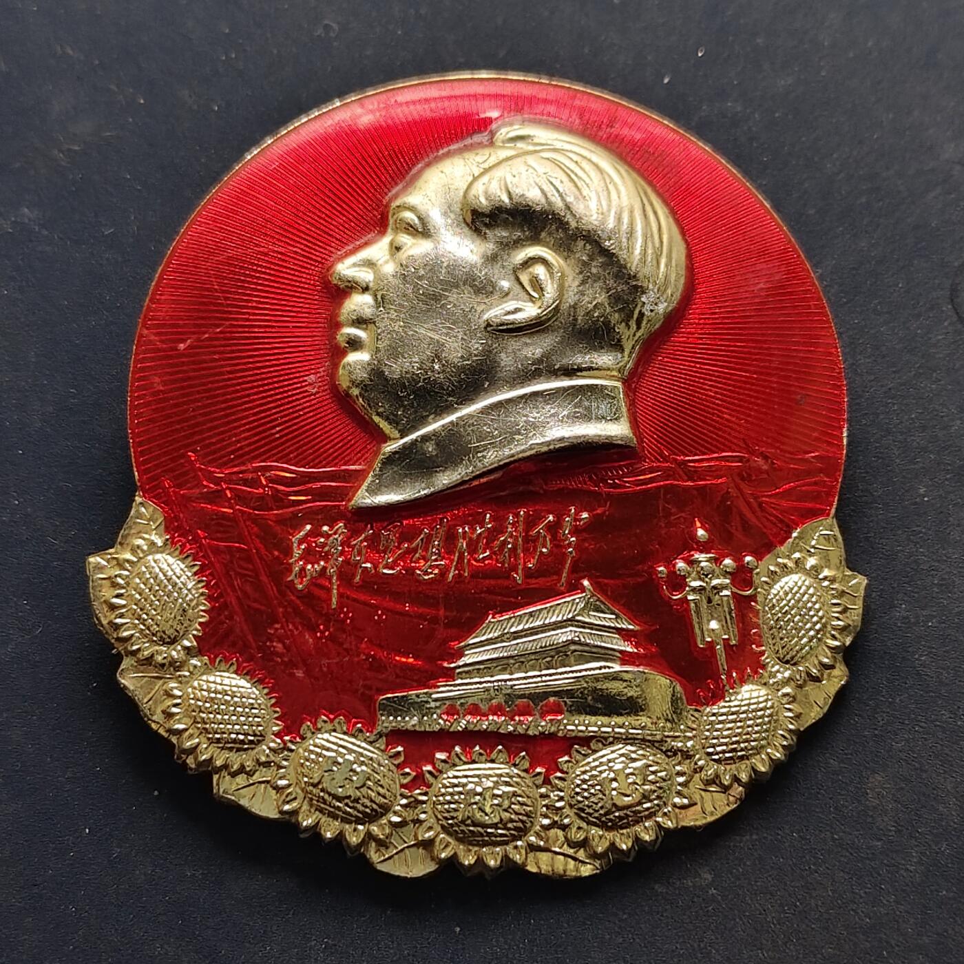 【全场包邮】纯粹捡漏拍516场【专场】