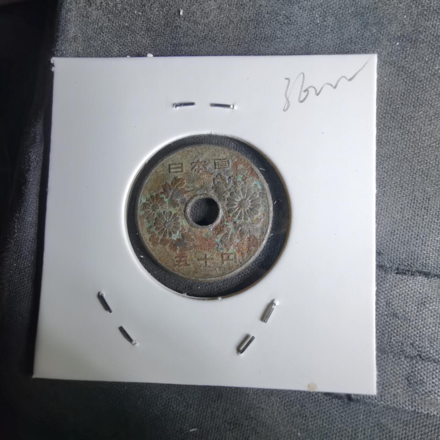 沼泽如烟--第1036场 日本五十元