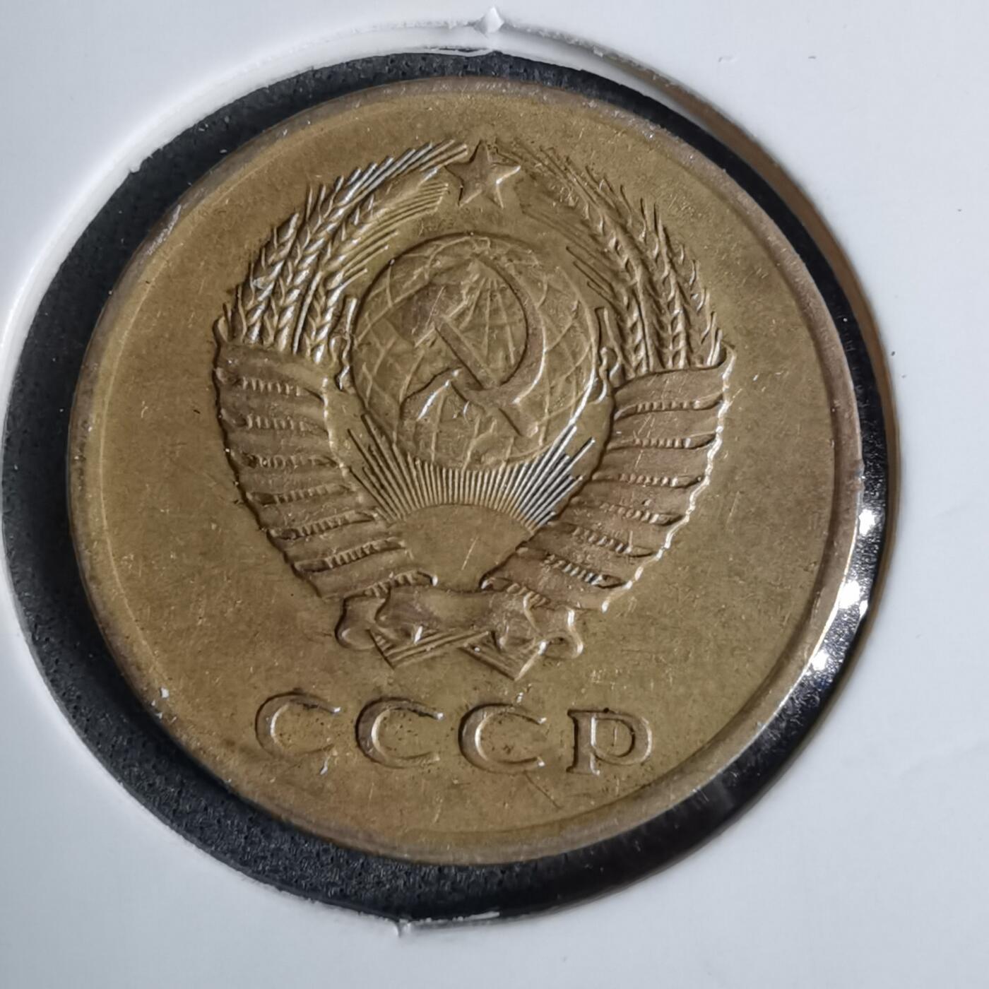 沼泽如烟--第1038场 苏联1961年3戈比