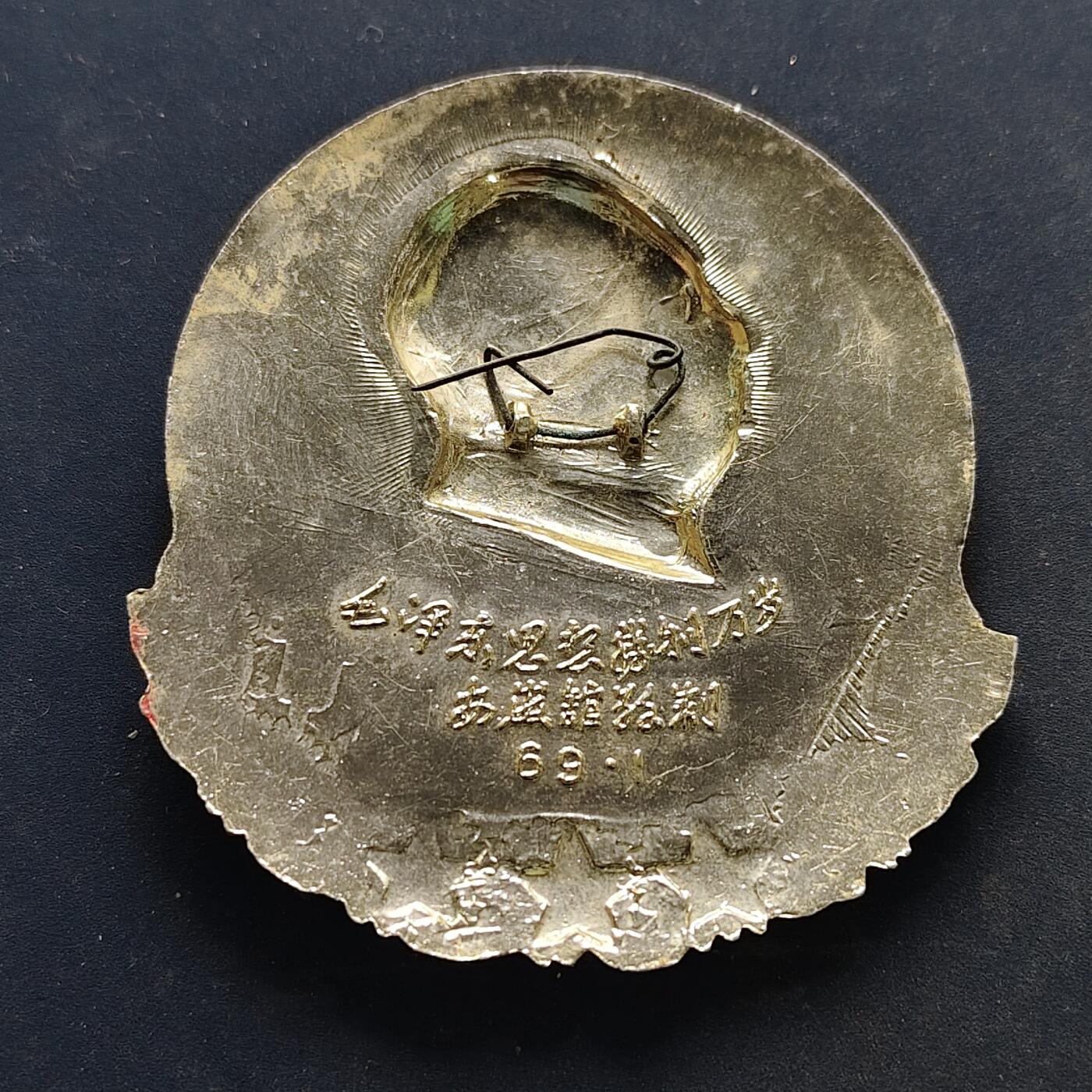 【全场包邮】纯粹捡漏拍516场【专场】