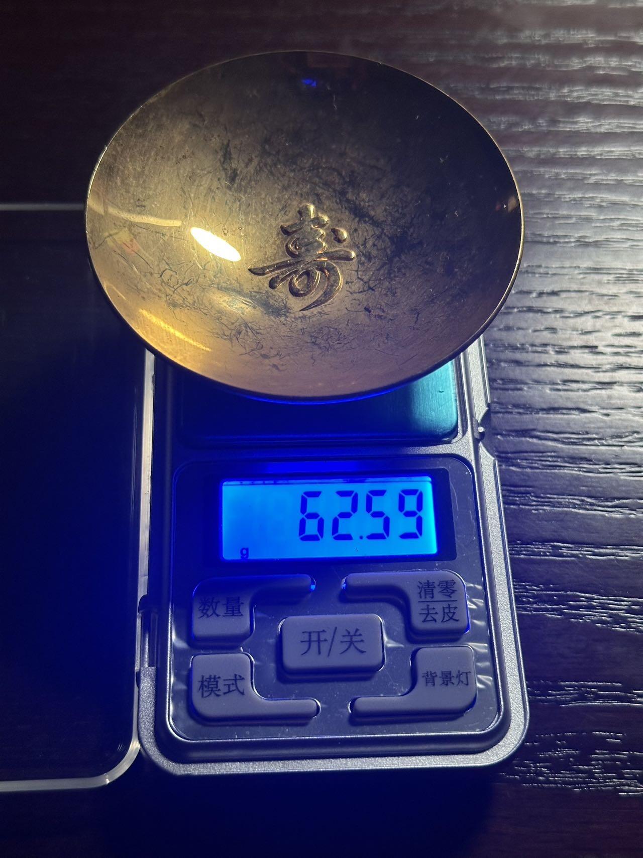 丙午马年四月第一场 。本期更新了稀有大革命纸币 镀金小茶碗一个！62.5g，很精美，24K，寿字寓意很好。（不设起拍，放漏）