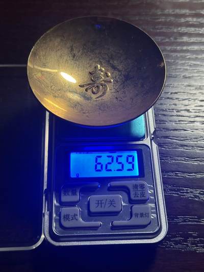 丙午马年四月第一场 。本期更新了稀有大革命纸币 - 镀金小茶碗一个！62.5g，很精美，24K，寿字寓意很好。（不设起拍，放漏）