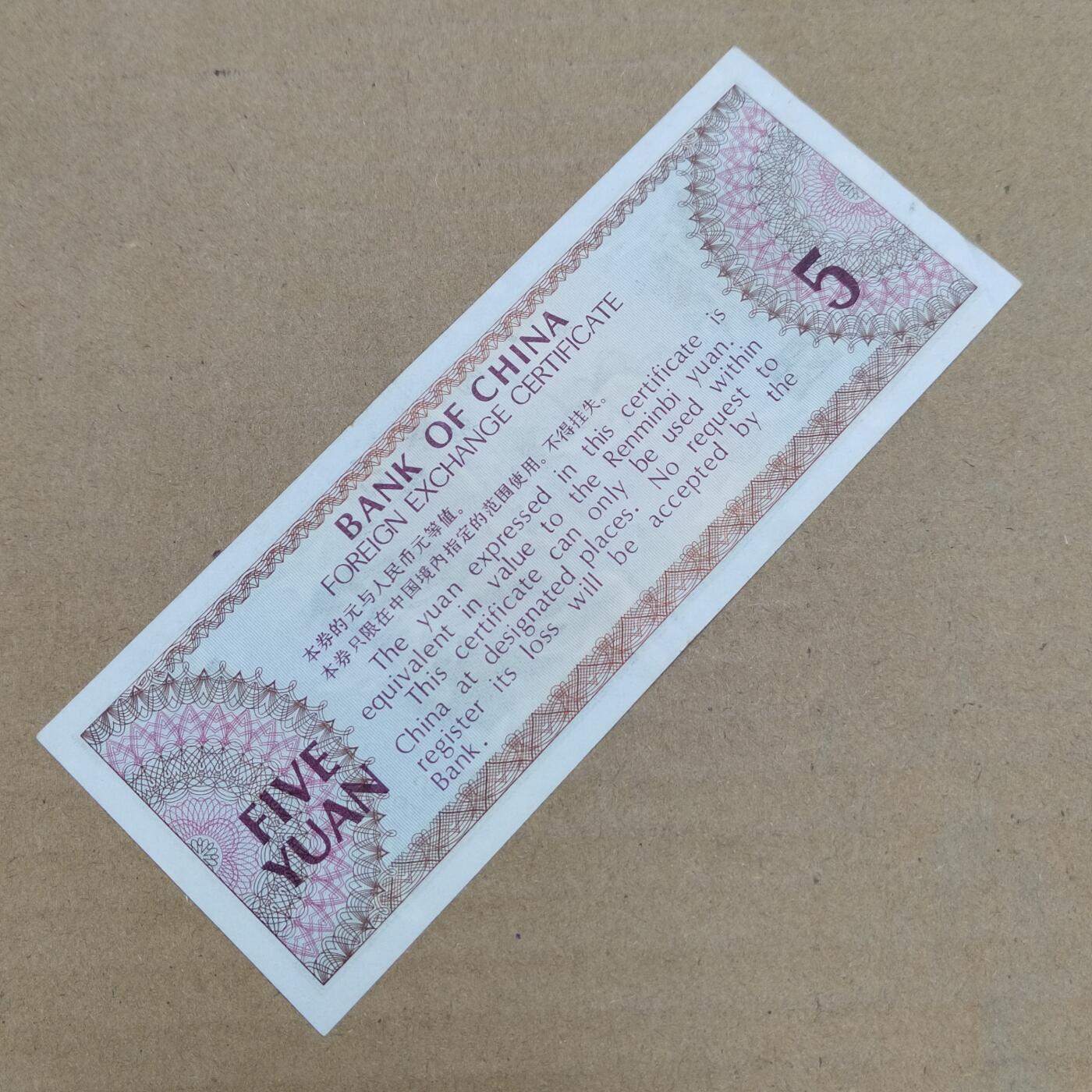 PCAI钱币  29-791  钱币小专场