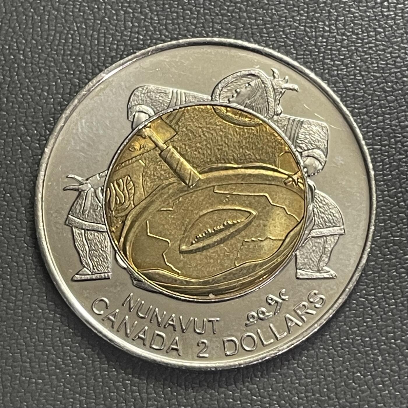 回流0406 加拿大1999年2元双金属纪念币 努拉威特地区成立