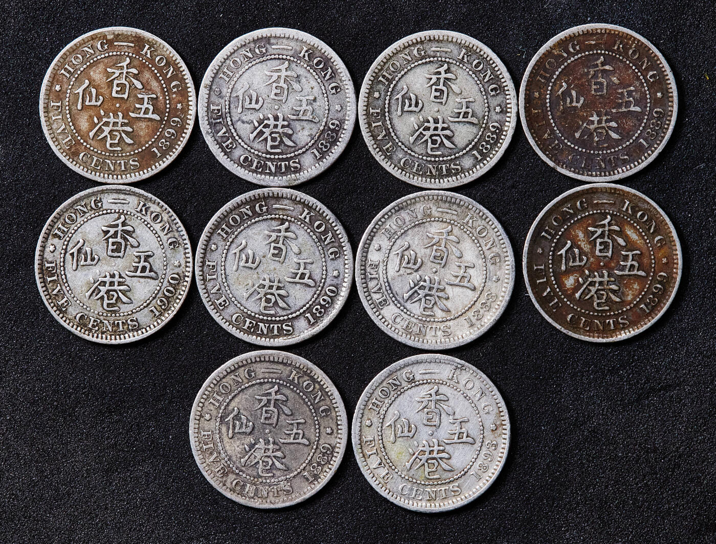 【俄甄集藏】2026年(050)04-01星期三 晚 19:30 全场包邮 英属香港1888-1900年维多利亚五仙银币10枚一组，原味状态