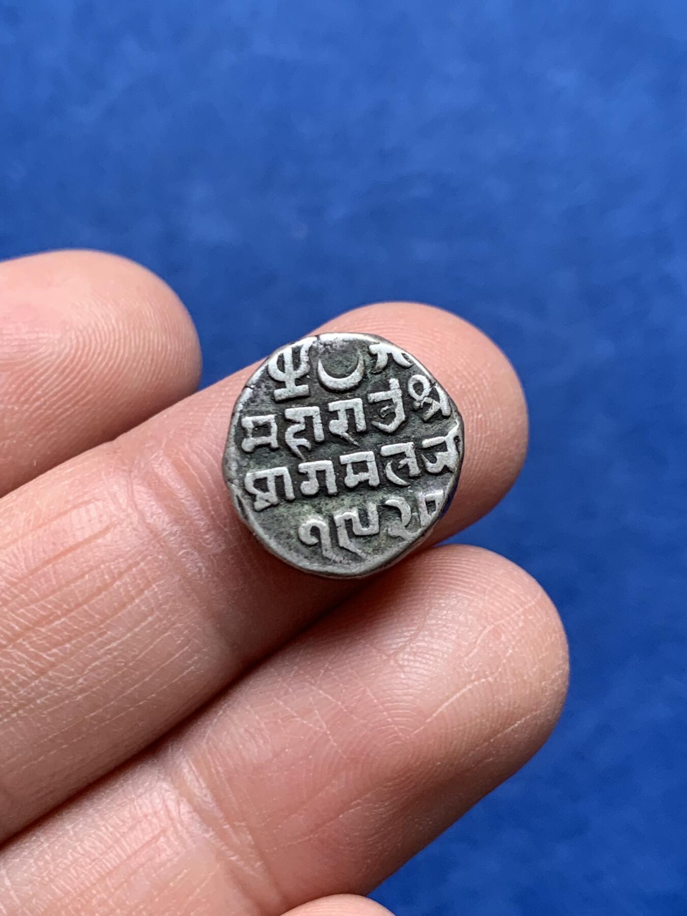 《竞宝斋》第475场 周日，周一 2场连拍 （全场包邮）欢迎送拍 印度卡其邦1862（1920）年1/2kori银币，重约4.6克，少见小面值，年份清晰