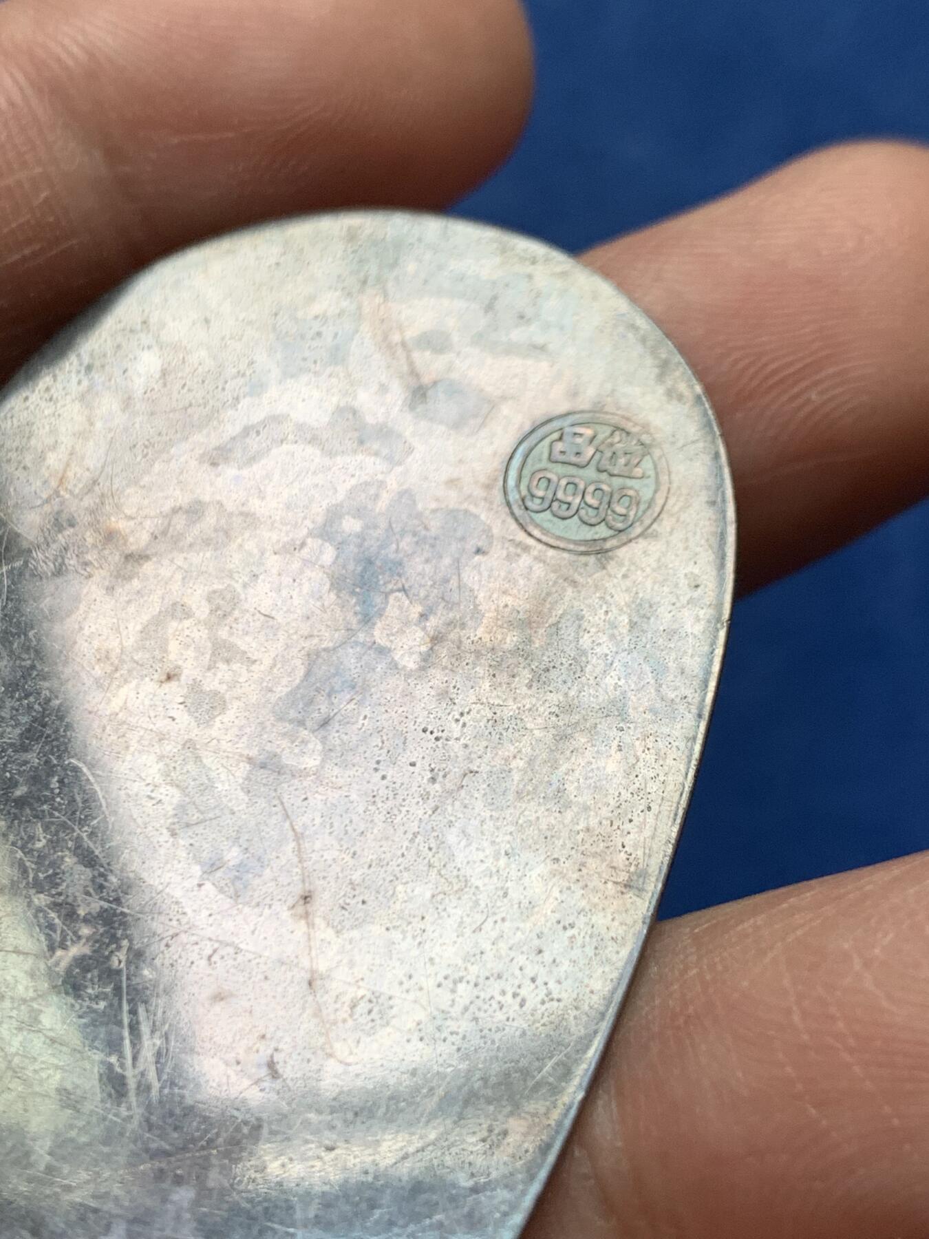 《竞宝斋》第475场 周日，周一 2场连拍 （全场包邮）欢迎送拍 年间地区优良赏银判 重20.25克 35.2*59.8mm