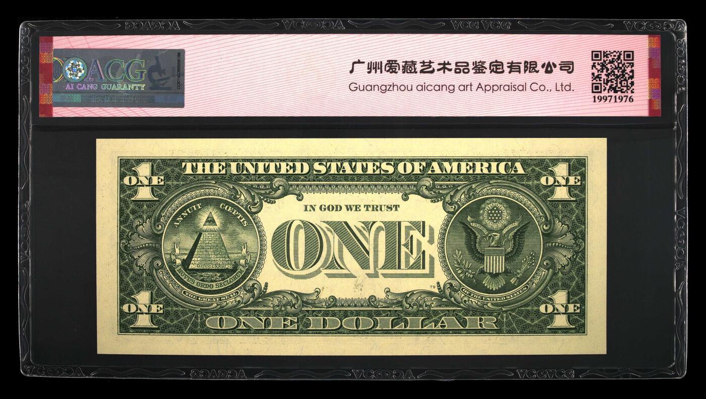 品味人生 一美元豹子号一张爱藏 67