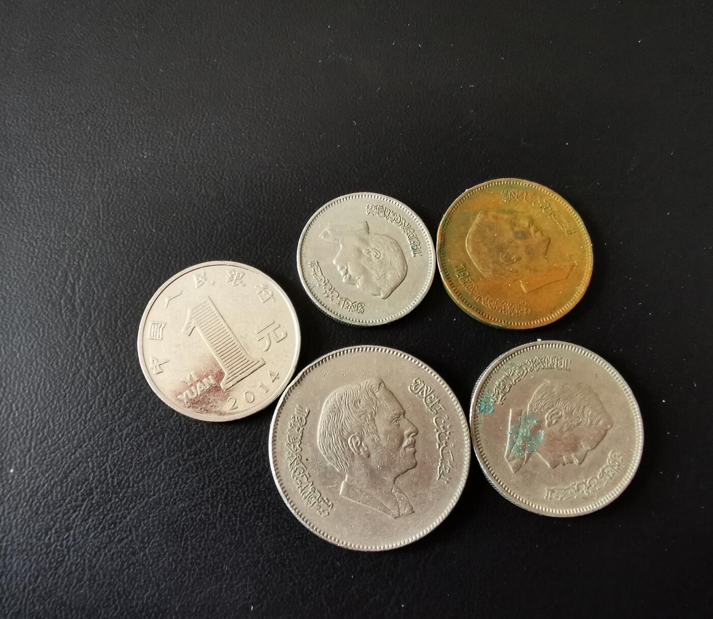 零零发外国硬币拍卖 无佣金 约旦一组