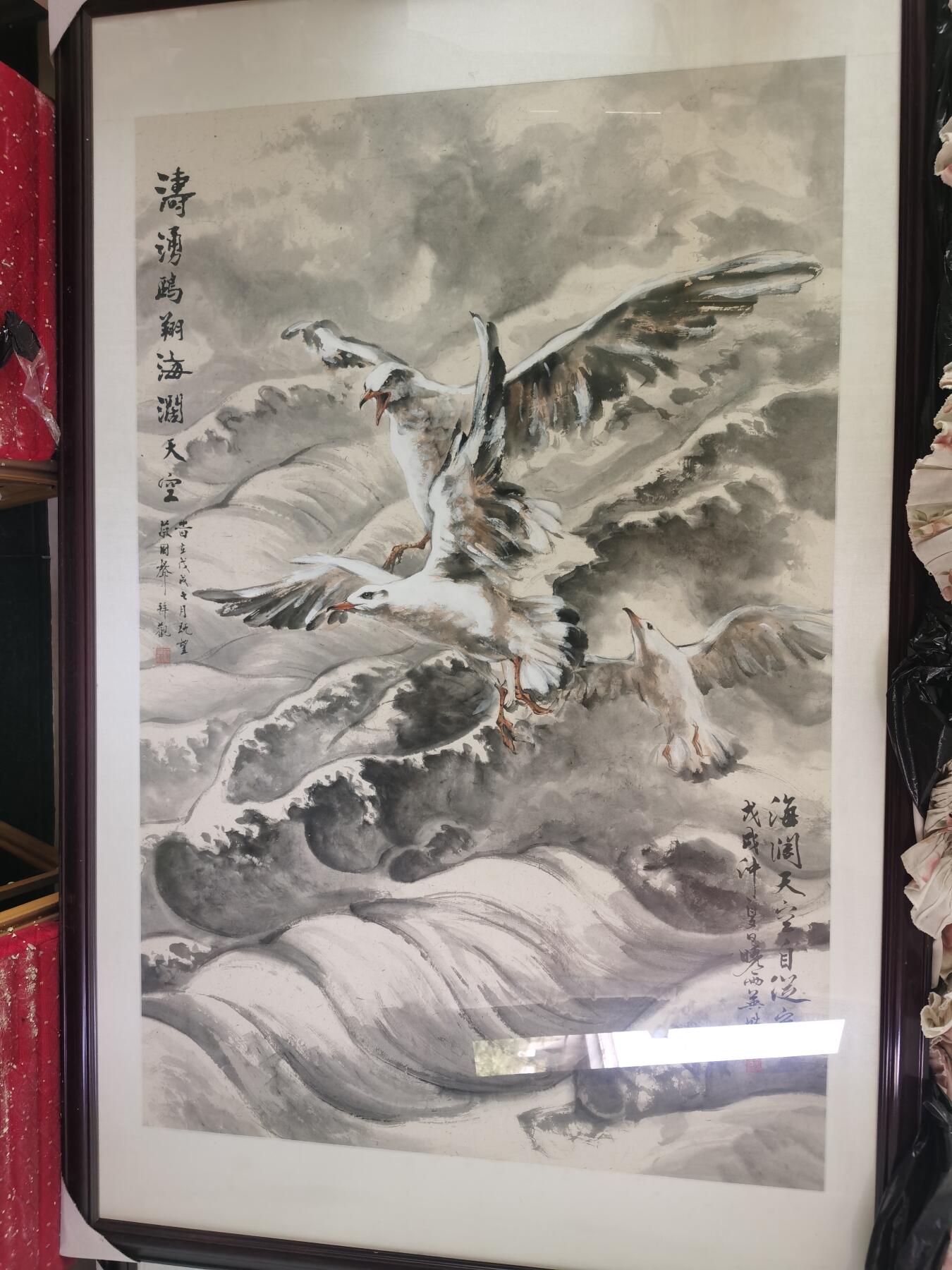 涛涌鸥翔海阔天空