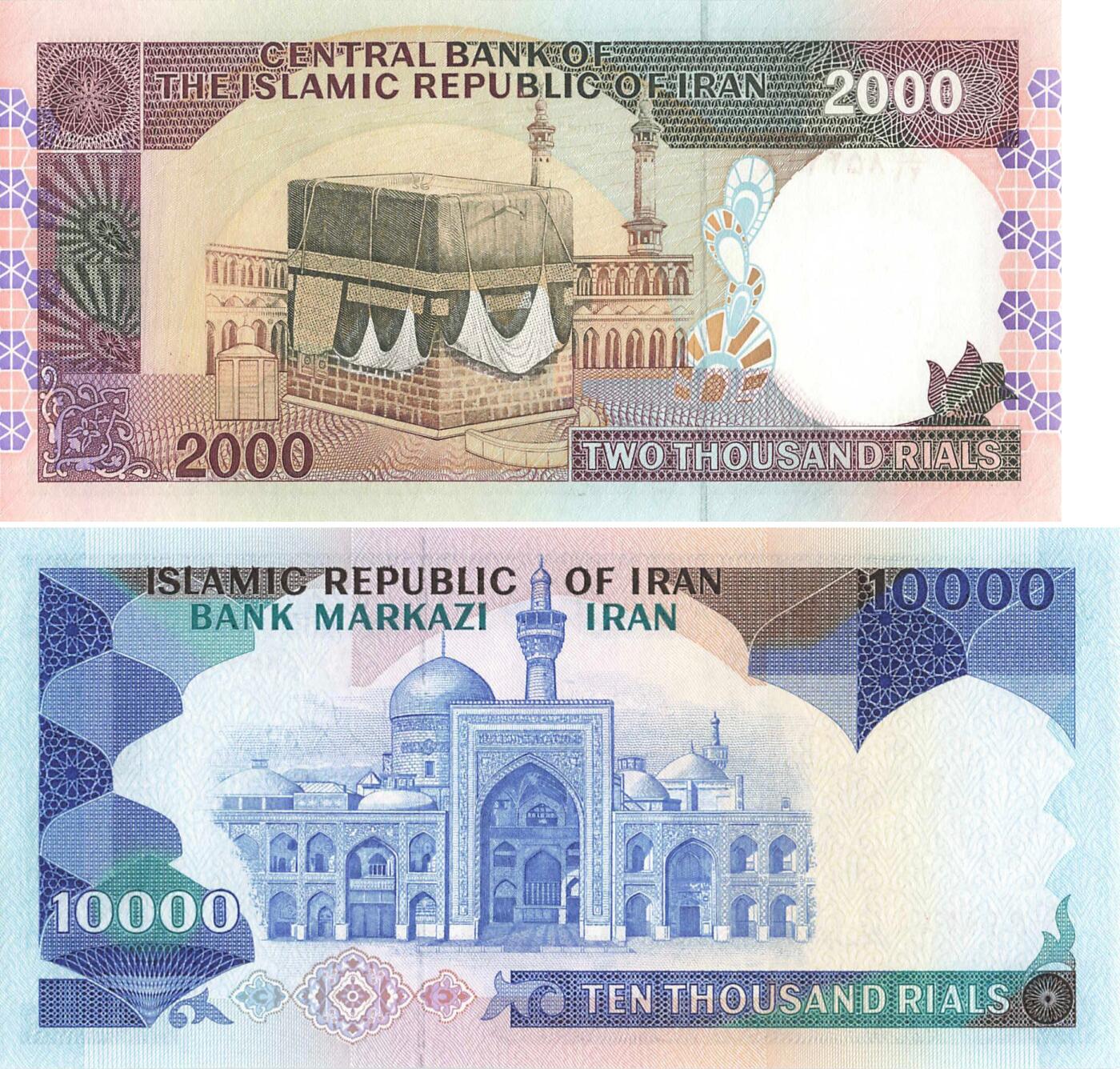 小福收藏拍卖第203期 裸钞场 本期有多张豹子号靓号 仅发行1000枚亚克力砖封蒙古20000图格里克帝国800周年纪念钞 瑞士200法郎 百慕大样钞洋葱冠全套 巴林首版大全套 卡塔尔四张套 越南 保加利亚 马其顿等多国精美纸币 伊朗 1981年 10000+1986-2005年 2000里亚尔 1组2张 unc