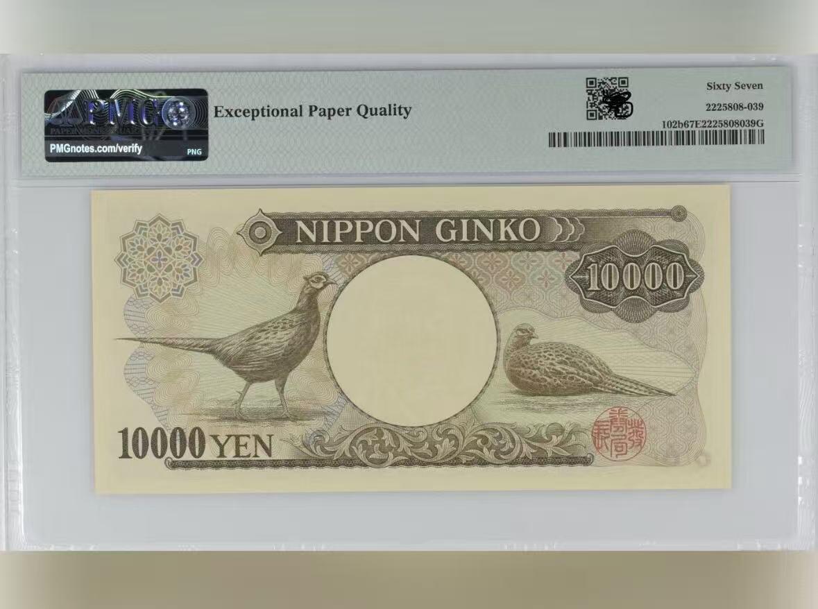 【礼羽收藏】🌏世界钱币拍卖第130期