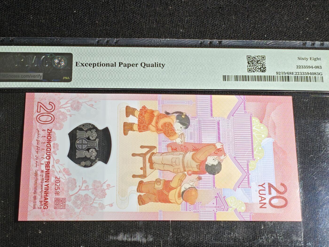 刘世昌艺术品销售中心～虎踞龙蟠*金杨在线联拍群第520期