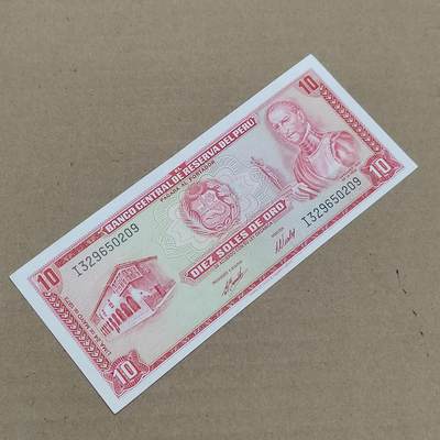 PCAI钱币  29-791  钱币小专场 - 老外币