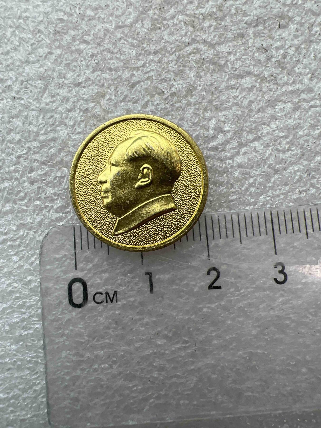 真品像章、纪念章 真品像章、纪念章