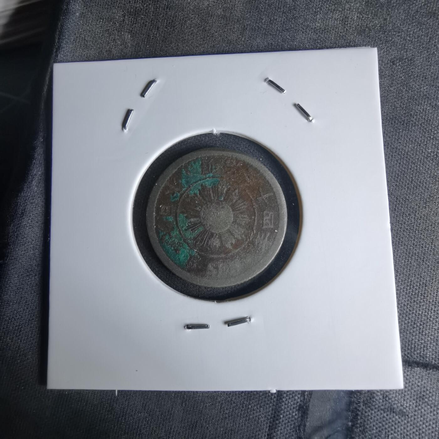 沼泽如烟--第1036场 明治三十四年稻五钱