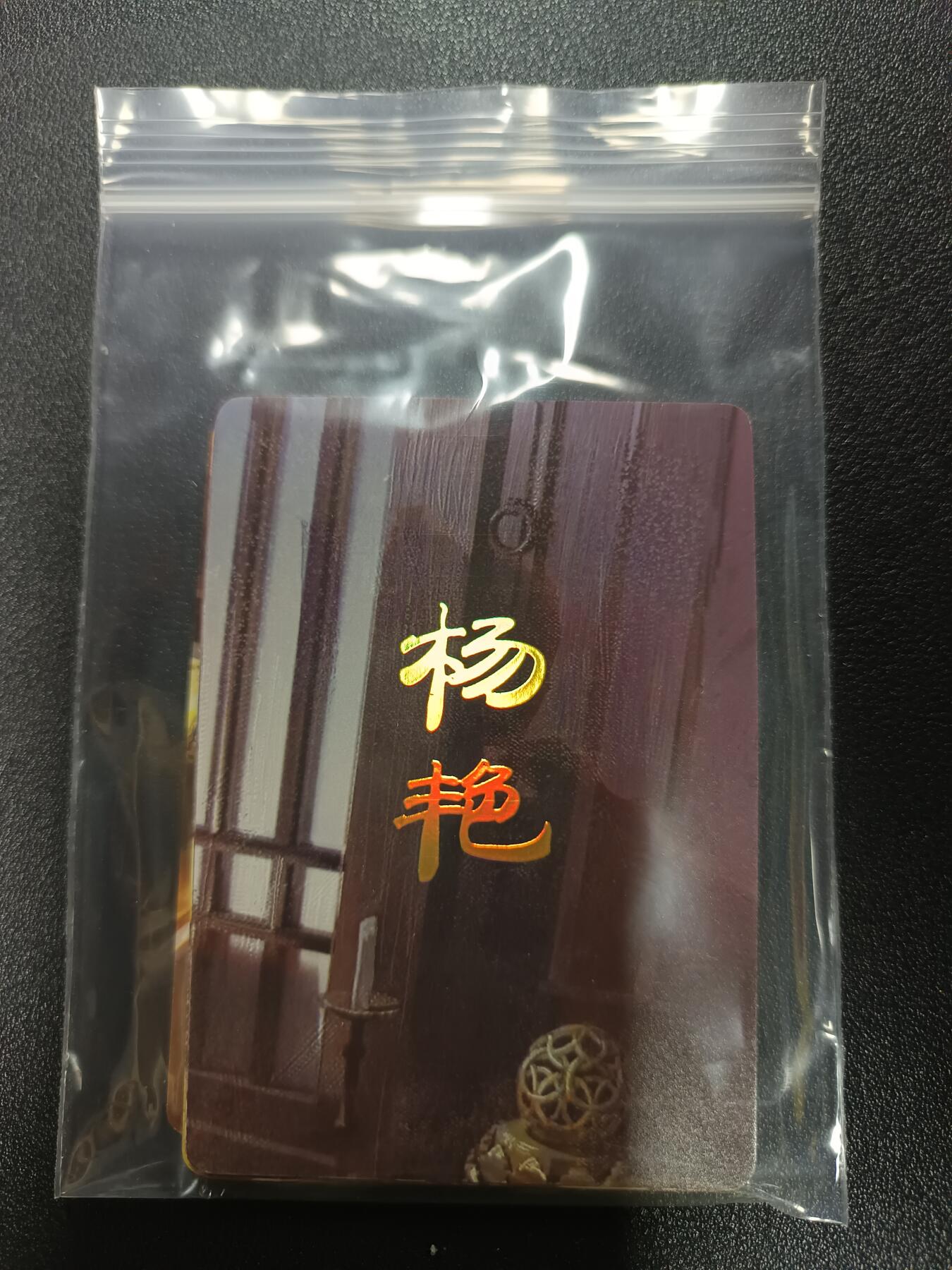 天玑星卡拍第182期《3.30周一截拍》持续收拍收评中 满赠卡需备注